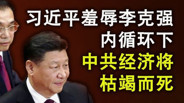 中国留洋先锋：他们的奋斗为何被误解为不思进取？