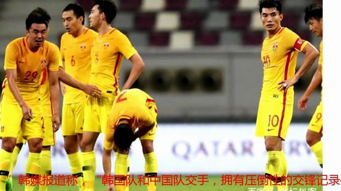 02年国足放现在亚洲是不是6-8名差不多