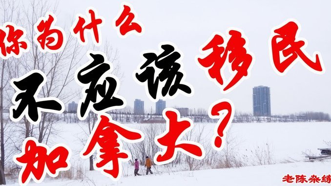 蒙特拉：新规研究透彻，大赛历练让球队更稳健