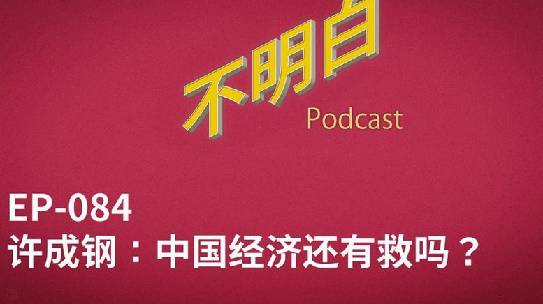 蒙特拉：我们特地研究过新规；增加大赛经验就不会再软脚了176