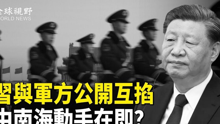 纳帅：施洛特贝克内侧副韧带伤势严重