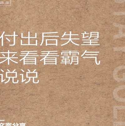 少一厢情愿了，看看真实的差距在哪里