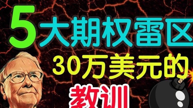 国字号集训过长影响俱乐部利益
