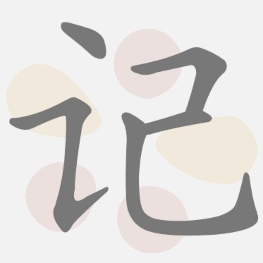记者：国字号间歇期集训过长，已影响到俱乐部利益