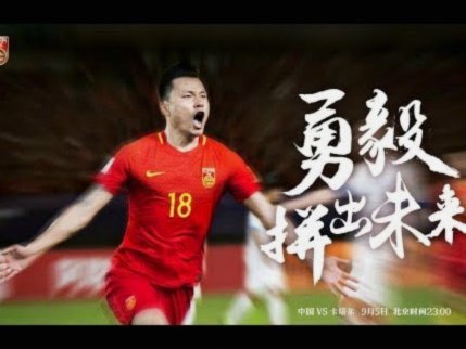 看到梅西上演梅开二度，孟加拉的阿根廷球迷陷入疯狂