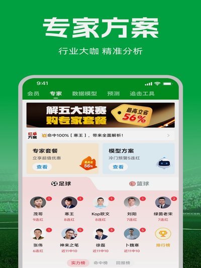 世界杯扩军64队？打破传统格局的全新设想