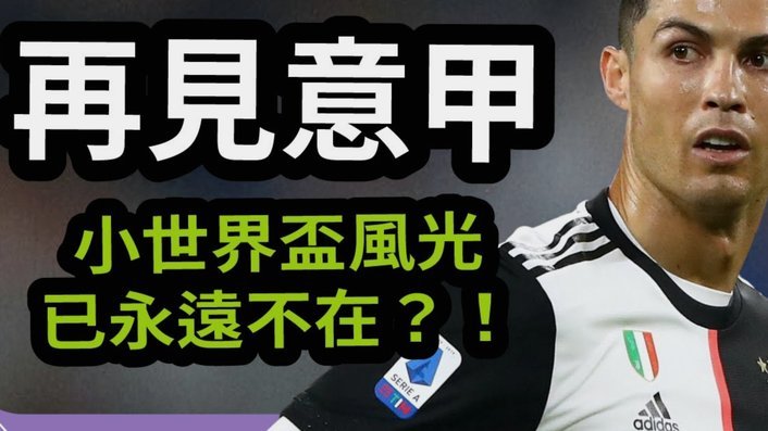 我有一计，世界杯即能扩军64只，又能保证比赛精彩程度！