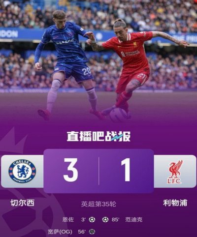 开场乌龙！荷兰1-0胜突尼斯