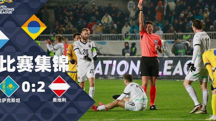 开场3分钟闪击，斯希里解围踢进自家球门，荷兰1-0突尼斯