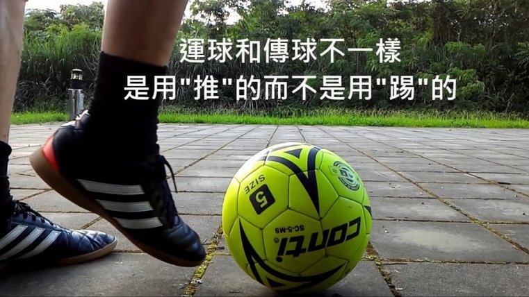 日本足球：阶级固化的青训秘诀
