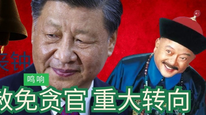 许策勒力挺斯彭斯：图赫尔信任非针对