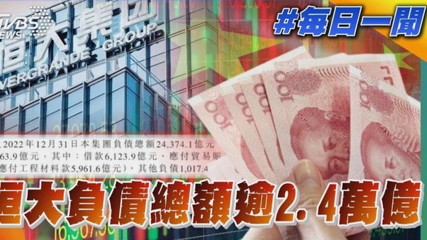 恒大08小将闪耀中超：里程碑首发阵容