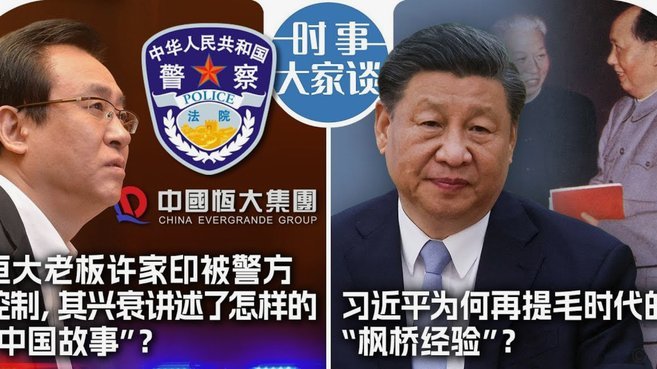 中超第十七轮05后首发及07后出场人员统计。恒大08三人首发，里程碑意义。