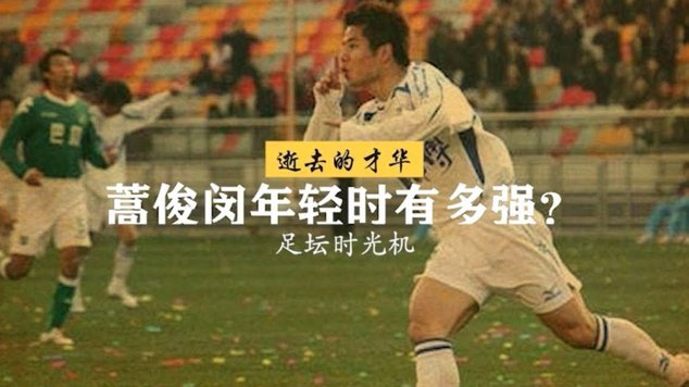 孔萨：右后卫？我训练还没踢过这位置，但能帮球队踢哪都行