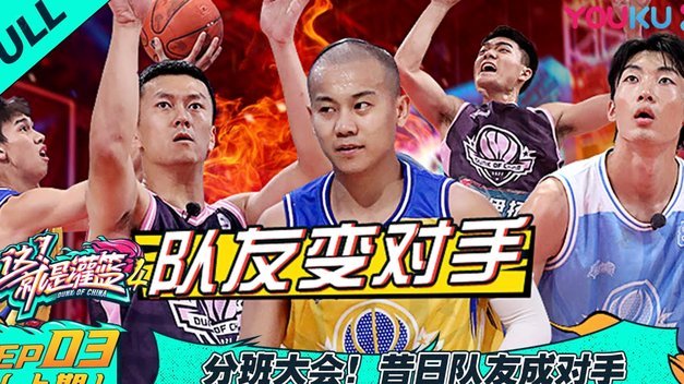 斯帅：球队配合不佳因对手强大，不理解有人说这个半区轻松