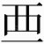 韦世豪领衔西海岸对决？蓉城多名关键球员登场阵容曝光