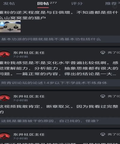 西班牙“传控”翻车，新模式成