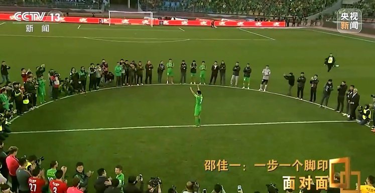 邵佳一“共享”战略成色
