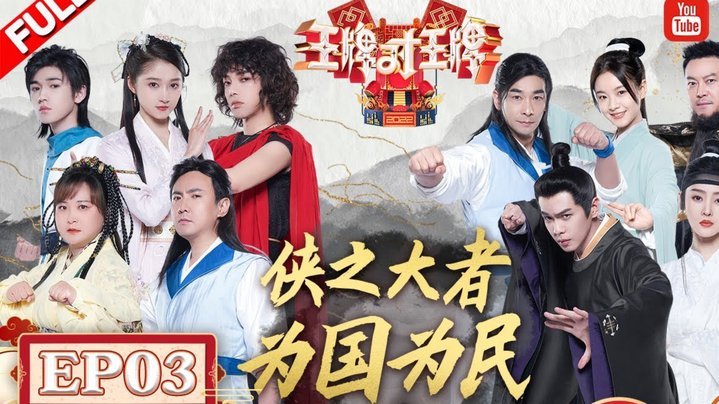 玉昆VS新鹏城：奥乌苏PK奥斯卡