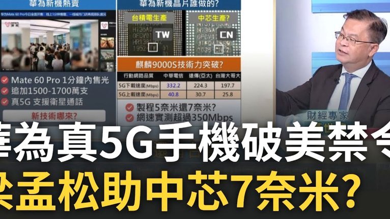 石柯妙传卡约破门！