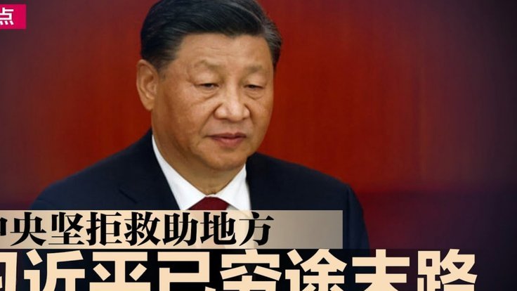 石柯长传助攻，卡约禁区后点垫射破门，玉昆1-1新鹏城
