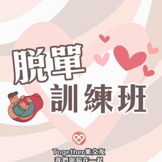 徐亮选材观：足球人才断层析