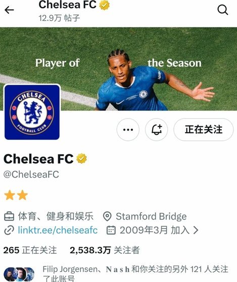 TA独家：切尔西会给佩德罗改善后的新合同，且不止他一个人