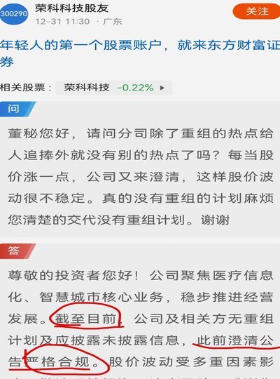 有图有真相：如果李新翔算提前进线，那么守门员算不算提前离门线了