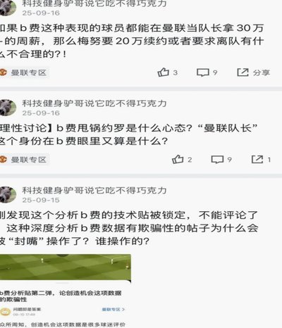 老二打边锋是个不错的选择，掩盖了他转身慢的缺点，还阔以发挥他董爹的45度炸特点
