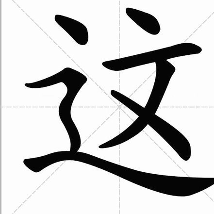 热刺本土化：青训还是算计？
