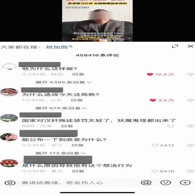 某人还是这个水平还能继续入选国少是不是该启动纪委了
