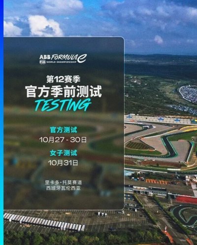新赛季荷乙前瞻:3支降班马盼直升 附加赛激烈