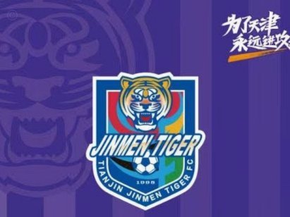 新赛季荷乙前瞻:3支降班马盼直升 附加赛激烈
