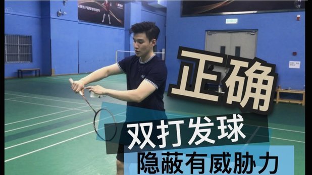 这点球给的有点太主场哨了