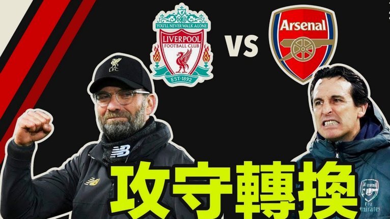 利物浦巴黎争夺巴尔科拉转会权