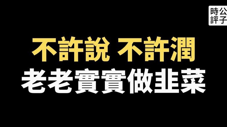 天天说老师培养没啥意思，和各位追随者讨论一下老师的强项