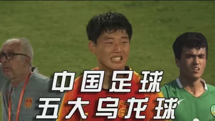 邝兆镭腿粗难敌中超对抗，成长困局何在