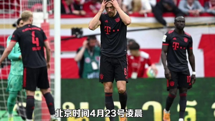 拜仁2-1多特卫冕德超杯冠军，奥利塞传射，布朗破门