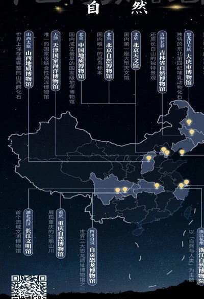 中国足协回应：无证据显示韩方不当招待