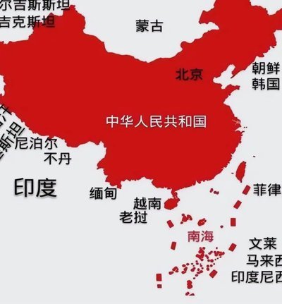 中国足协：无证据表明韩国足协对中国足协人士提供过不当招待行为