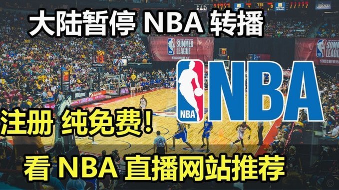 为啥9月初公布，因为9月初就开赛了，拖不下去了