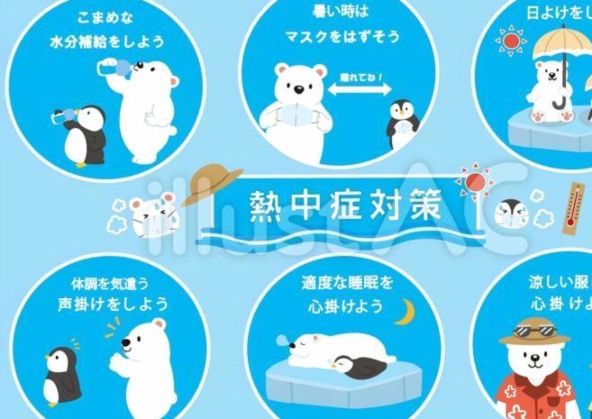 每体：巴尔德将与弗里克谈话以确定去留，曼联4000万欧求购