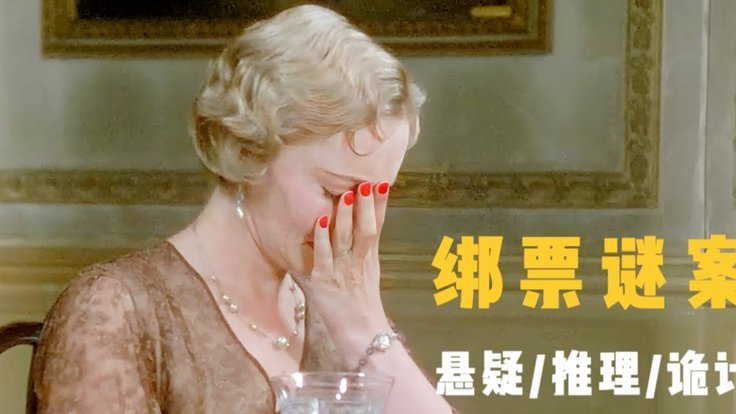 姆巴佩绑架案背后：足坛巨星的隐忧与真相