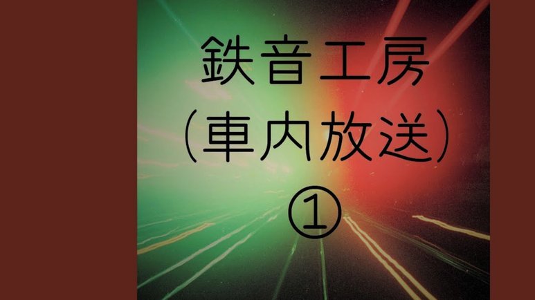 卡拉格：远藤航根本不出场应该被送走，虽然他很受球迷喜爱