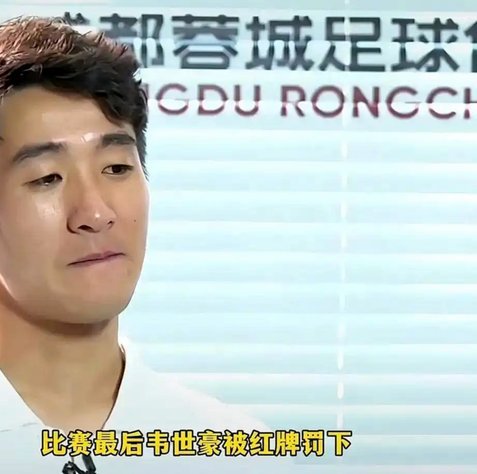 韦世豪全家被骂+2岁女儿遭死亡诅咒！妻子已报警