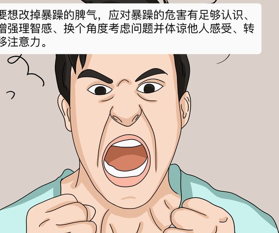 脾气仍火爆！穆帅因换人与助教发生争执，还对皇马球员不满