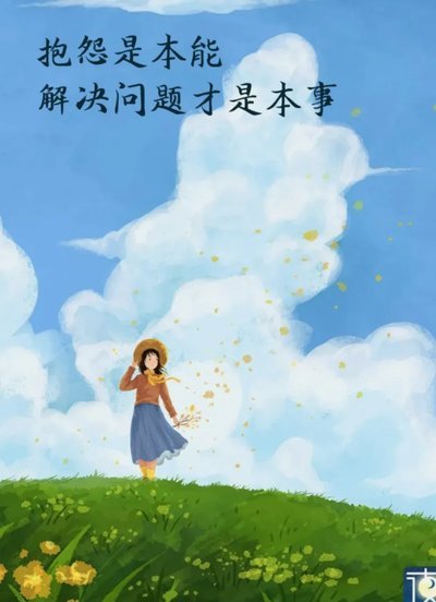 情绪的战术价值被高估了吗？