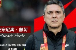 于大宝：安东尼奥是工作狂；他给中国足球带来独特体系