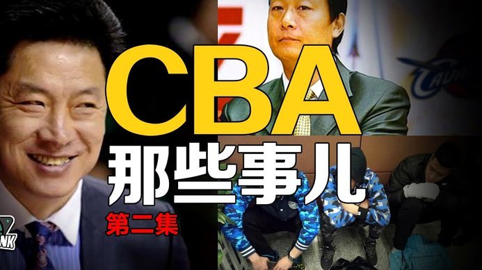 蓉城错失4个冠军点，英博夺冠奇迹